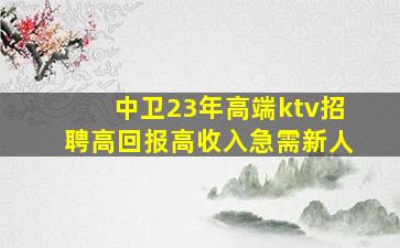 宜昌夜场招聘